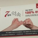 지니스 배방주민센터 앞점 이미지