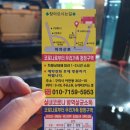 광진세차장 이미지