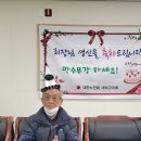 덤바위경로당 이미지