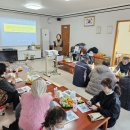 [마을역량강화]생태환경교육 이미지