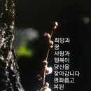 가슴으로 느낄수 있는 시냇물 같은친구 이미지