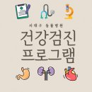 서대구동물병원 이미지