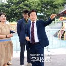 가호12어린이공원 이미지