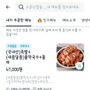 소문난장충동왕족발