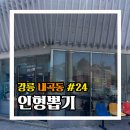 왕오락실 이미지