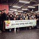 부산문화콘텐츠컴플렉스 이미지