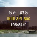 소망공인중개사사무소 이미지