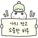 가이단