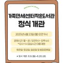 청소년센터 작은도서관 이미지