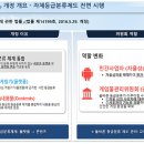 오큘러스브이알코리아 유한회사 이미지