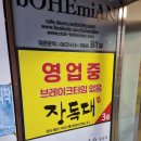 명성쌈밥 | 광주동구맛집 충장로 장독대 쌈밥 하나로 평정한 현지인 단골 밥집 후기