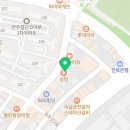 용인대마루한태권도(둔산점) 이미지