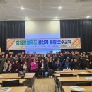 영산농협협동조합