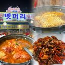 뱃머리 식당 | 속초 포장마차 야장 맛집 뱃머리 야식