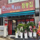 복을주는집 이미지