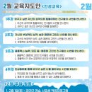 증산태권도장 이미지