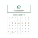 성모센트럴정신건강의학과의원 이미지