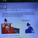 벌거벗은한국사 어사 박문수는 왜 미치광이로 불렸나 4, 전라도 나주 괘서 모함 사건 이미지