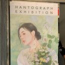 유월의 피크닉 이미지