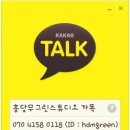 홍당무그린스튜디오 이미지