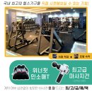 (주)픽업헬스