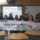 남선초등학교 이미지