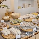 서고집 | 방배동 떡집 추천 | 서고 떡선물 솔직후기