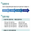 미사나이스한방병원 이미지