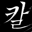 참 더불어 이미지