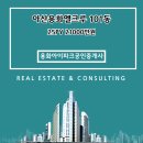용화건설(주)