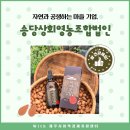 영농상회 이미지