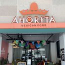 아오리따(Ahorita) 이미지