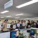 공공수산