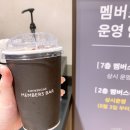 스포멤버스 이미지