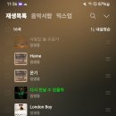 스밍사랑 💙 다시만날수있을까 🎵 이미지