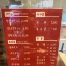 이가네쪽갈비