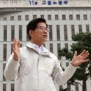 도루코 노동조합 이미지