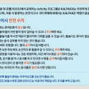 한진관광㈜ 네이버블로그