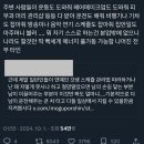 근데 제발 일반인들이 연예인 갓생 스켸쥴 관리법 따라하거나 난 왜 저렇게 못사나 하고 절망말았으면.twt 이미지