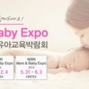 (주)킨텍스(제1전시장) - 8156 | (주)킨텍스(제1전시장)