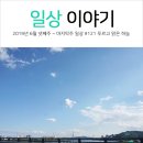 2019-주121 이미지