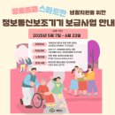 전국정보통신 이미지