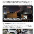 이란, 지진난 베네수엘라에 160톤 물자 인도 지원.. 반면 미국은 이란 폭격 이미지
