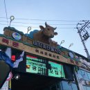 현대축산(1) 이미지