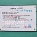 석정어린이공원 이미지