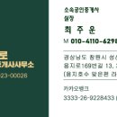 데일리공인중개사사무소 이미지