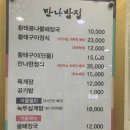 남재만내과 이미지