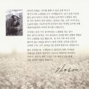 김필연 시인 초대 가곡음악회(3월23일) 이미지