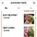 홍스포차(영일대점) 이미지