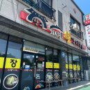 가마솥왕갈비탕 이미지